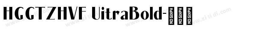 HGGTZHVF UitraBold字体转换
